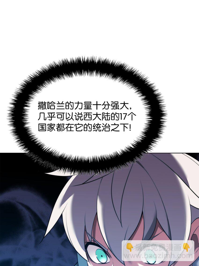 184 教皇的后背(1/3)-第185话