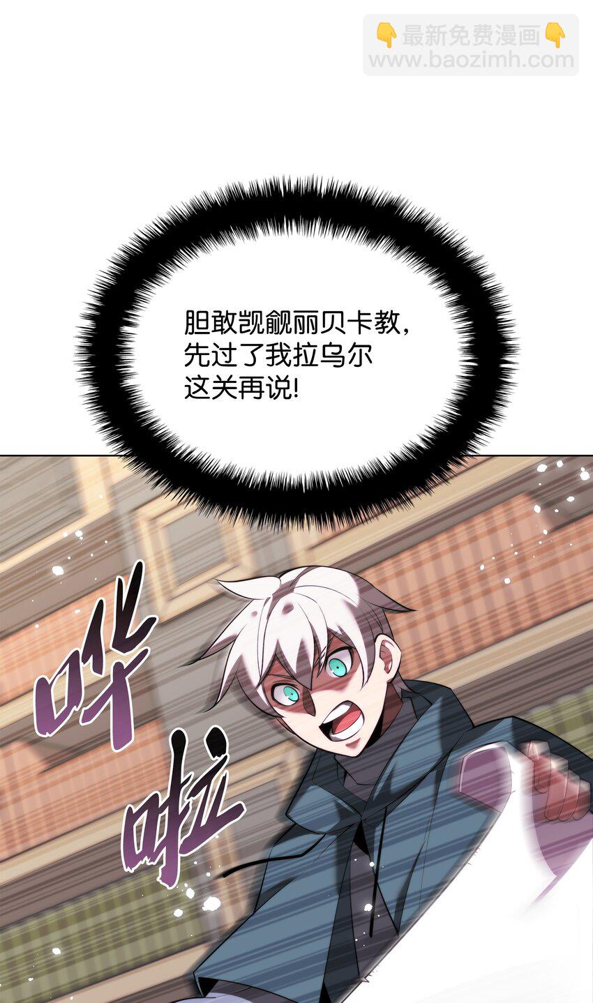 184 教皇的后背(1/3)-第185话