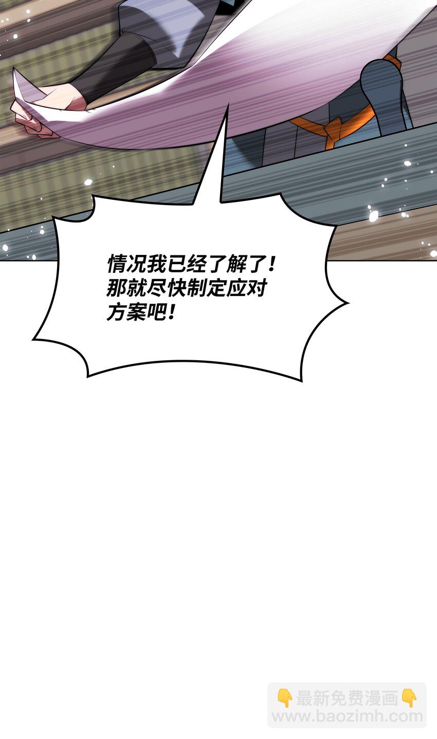 184 教皇的后背(1/3)-第185话