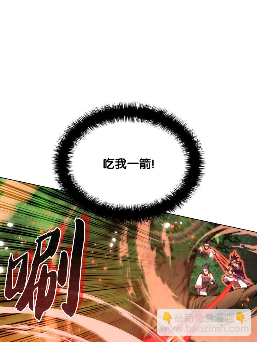 184 教皇的后背(1/3)-第185话