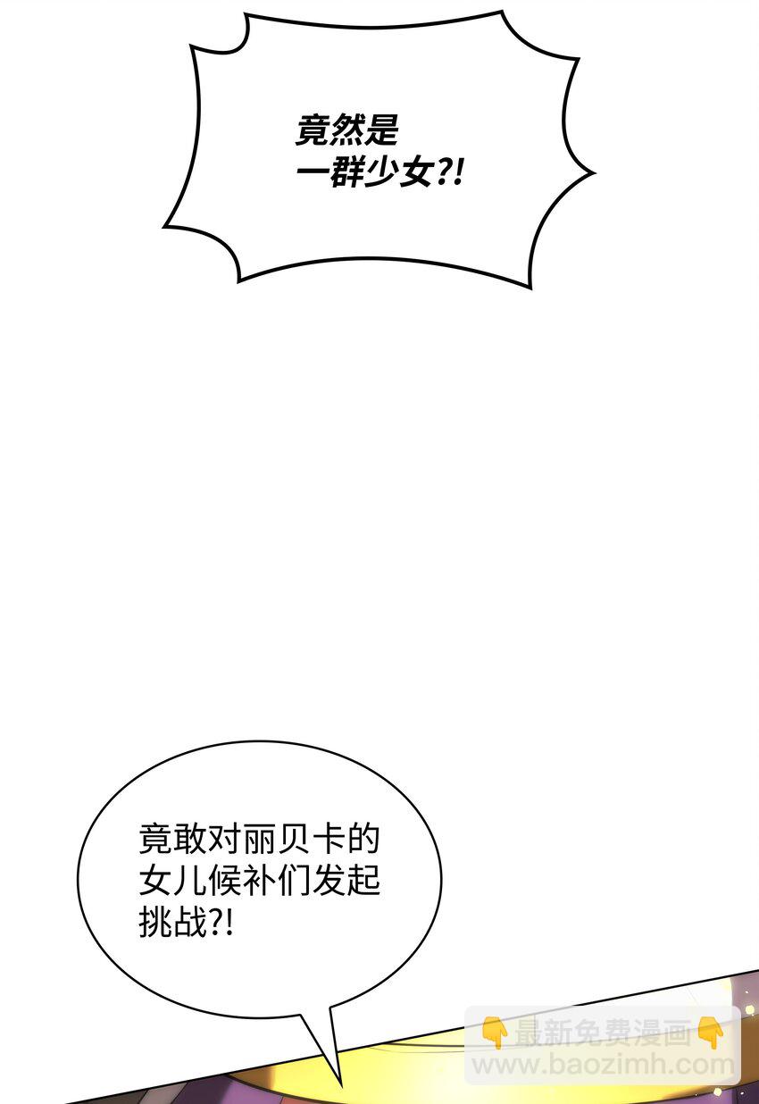 184 教皇的后背(1/3)-第185话
