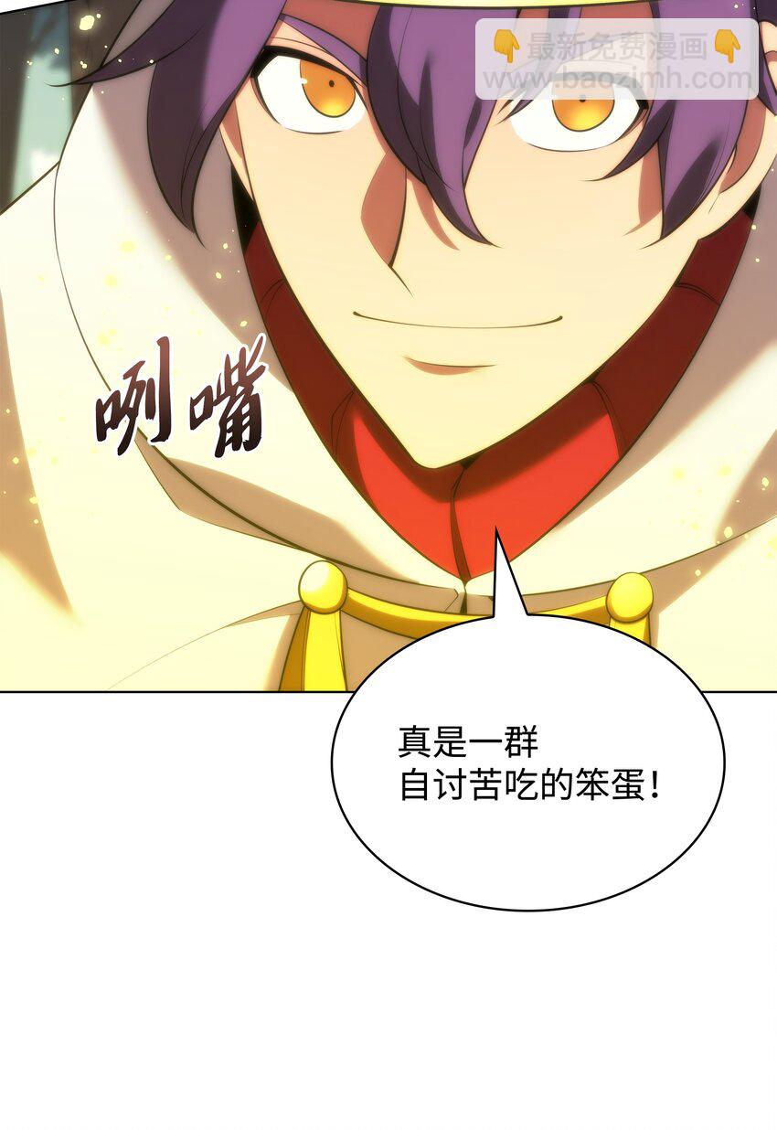 184 教皇的后背(1/3)-第185话