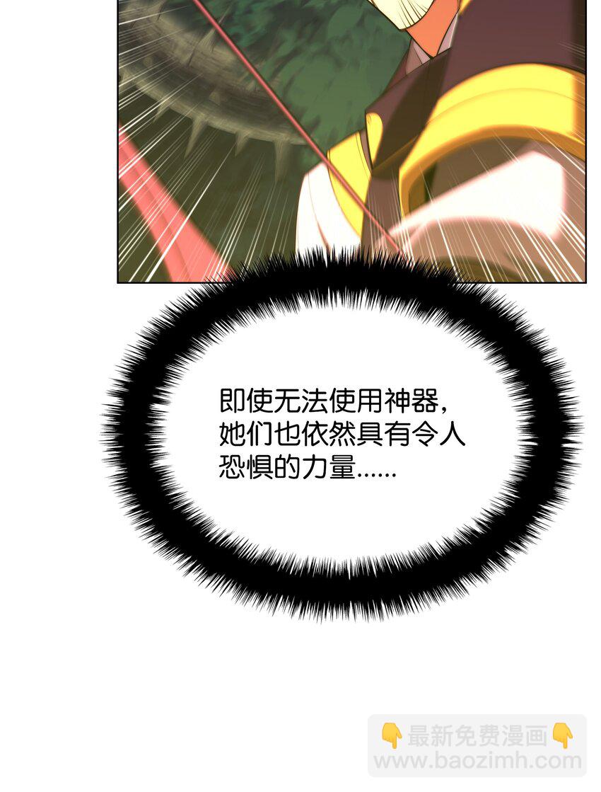 184 教皇的后背(1/3)-第185话
