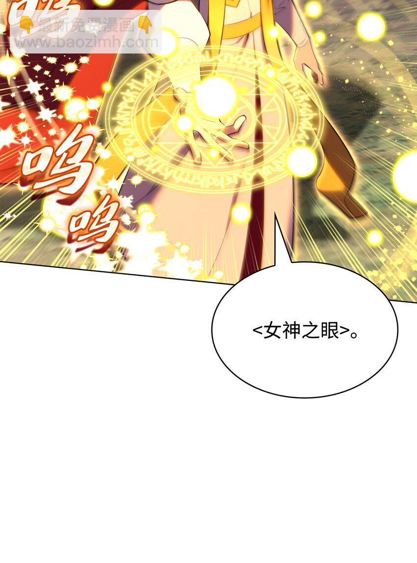 184 教皇的后背(1/3)-第185话