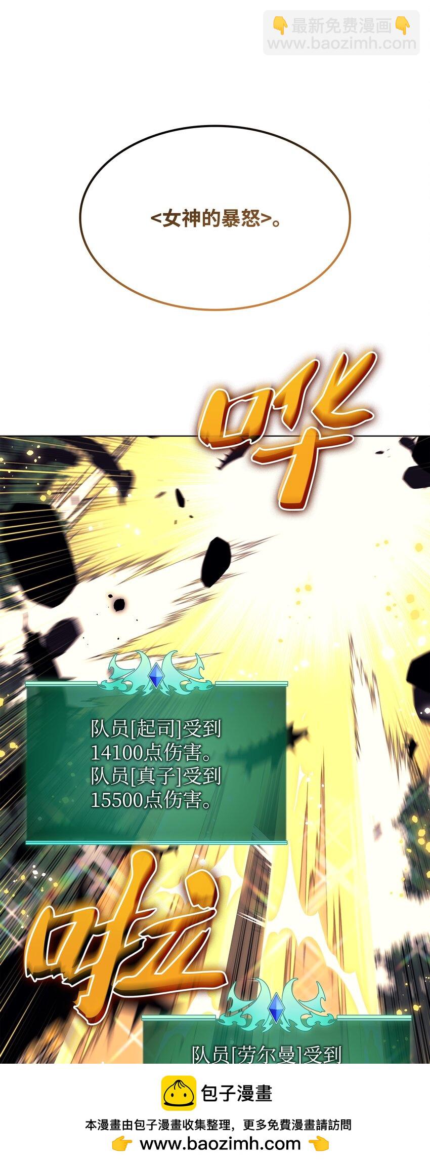 184 教皇的后背(1/3)-第185话