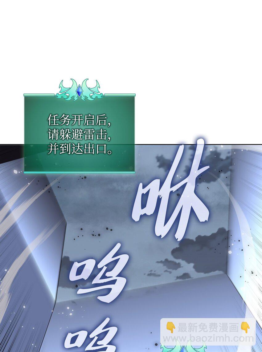 186 奔游列岛（2）(1/3)-第187话