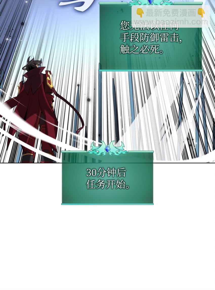 186 奔游列岛（2）(1/3)-第187话