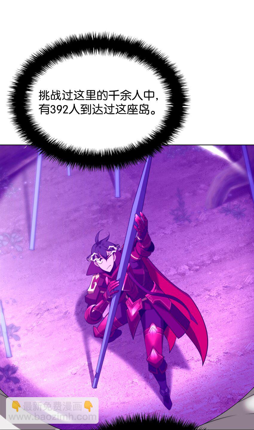 186 奔游列岛（2）(1/3)-第187话