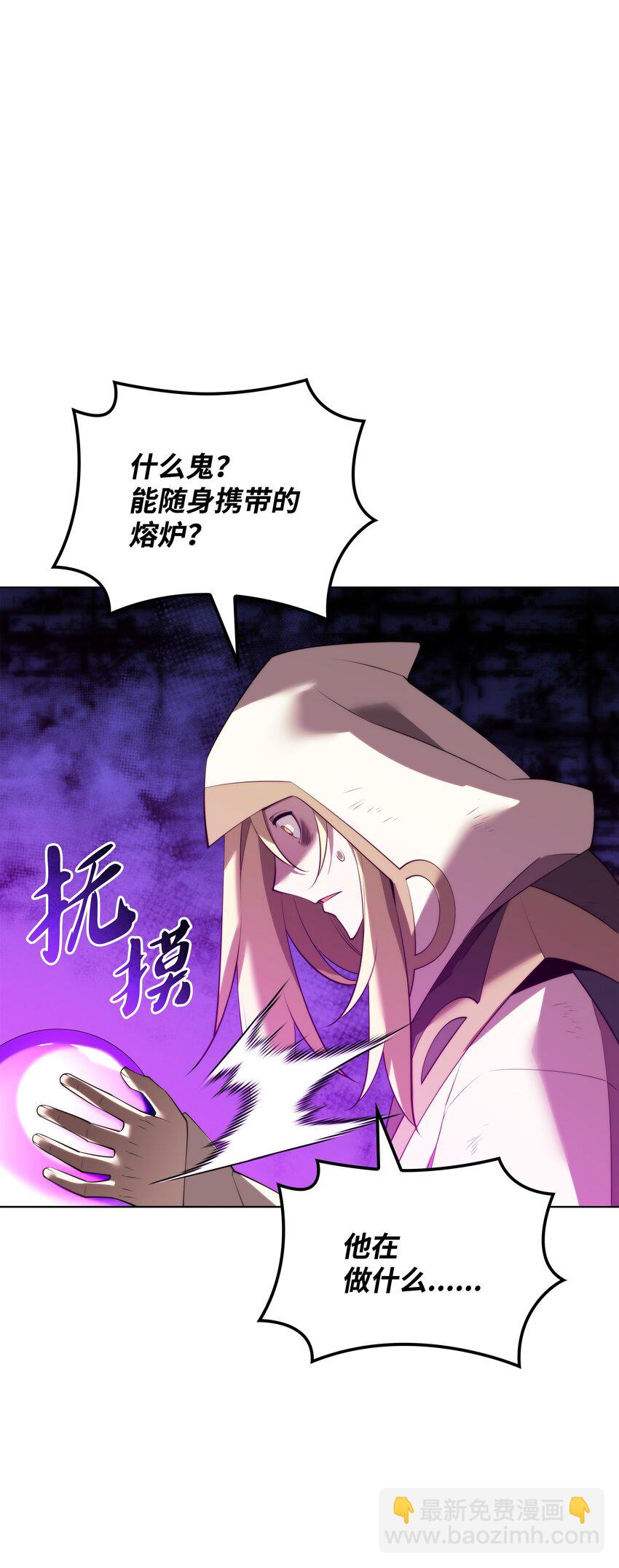 186 奔游列岛（2）(1/3)-第187话
