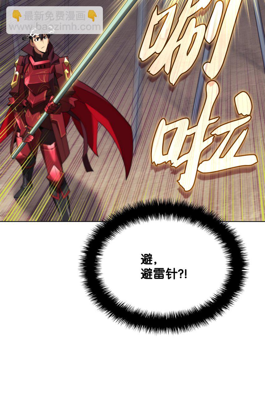 186 奔游列岛（2）(1/3)-第187话