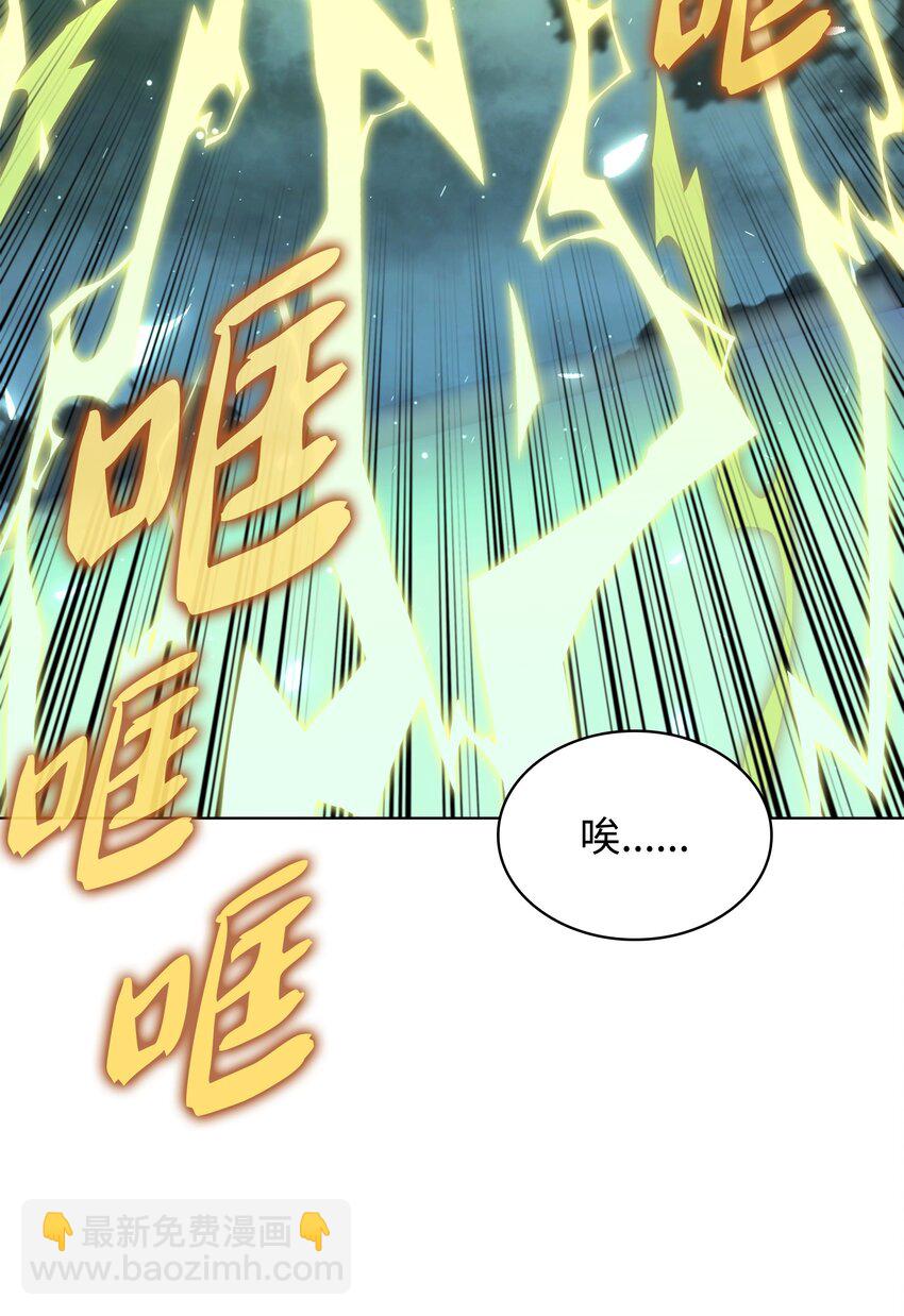 186 奔游列岛（2）(1/3)-第187话