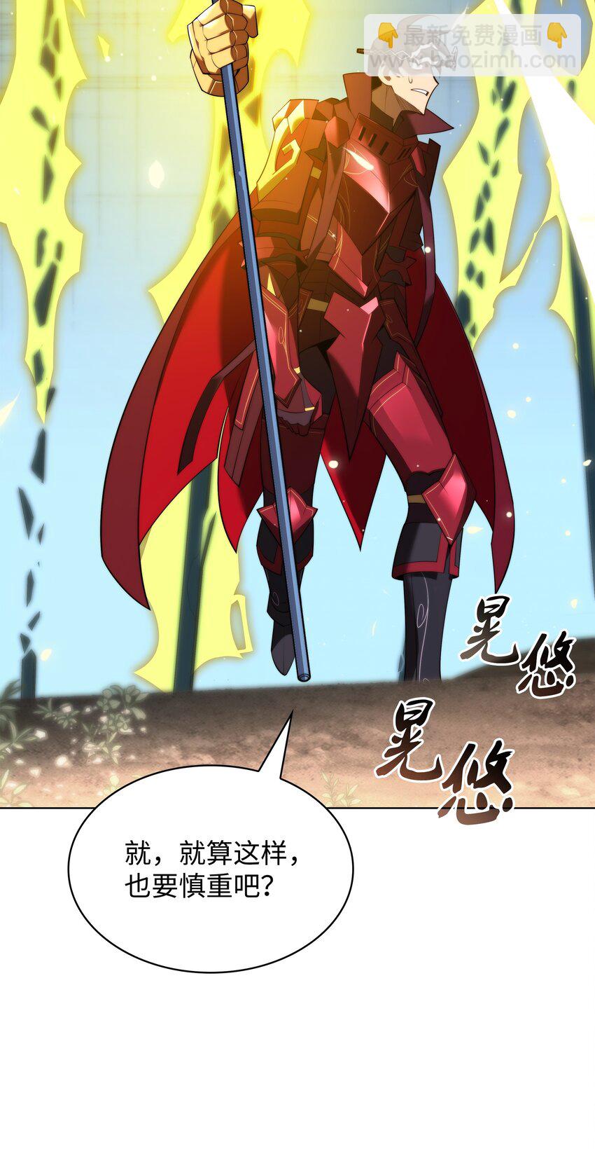 186 奔游列岛（2）(1/3)-第187话