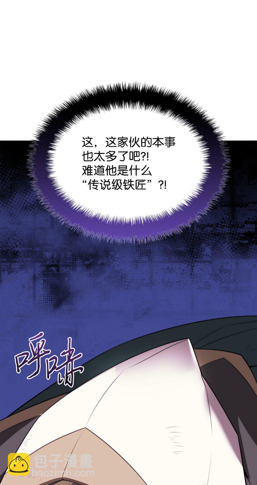 186 奔游列岛（2）(1/3)-第187话