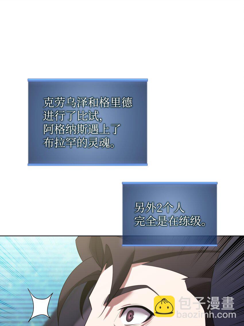186 奔游列岛（2）(1/3)-第187话