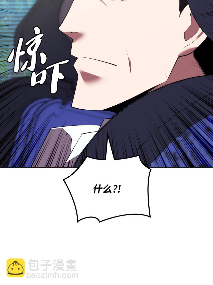 186 奔游列岛（2）(1/3)-第187话