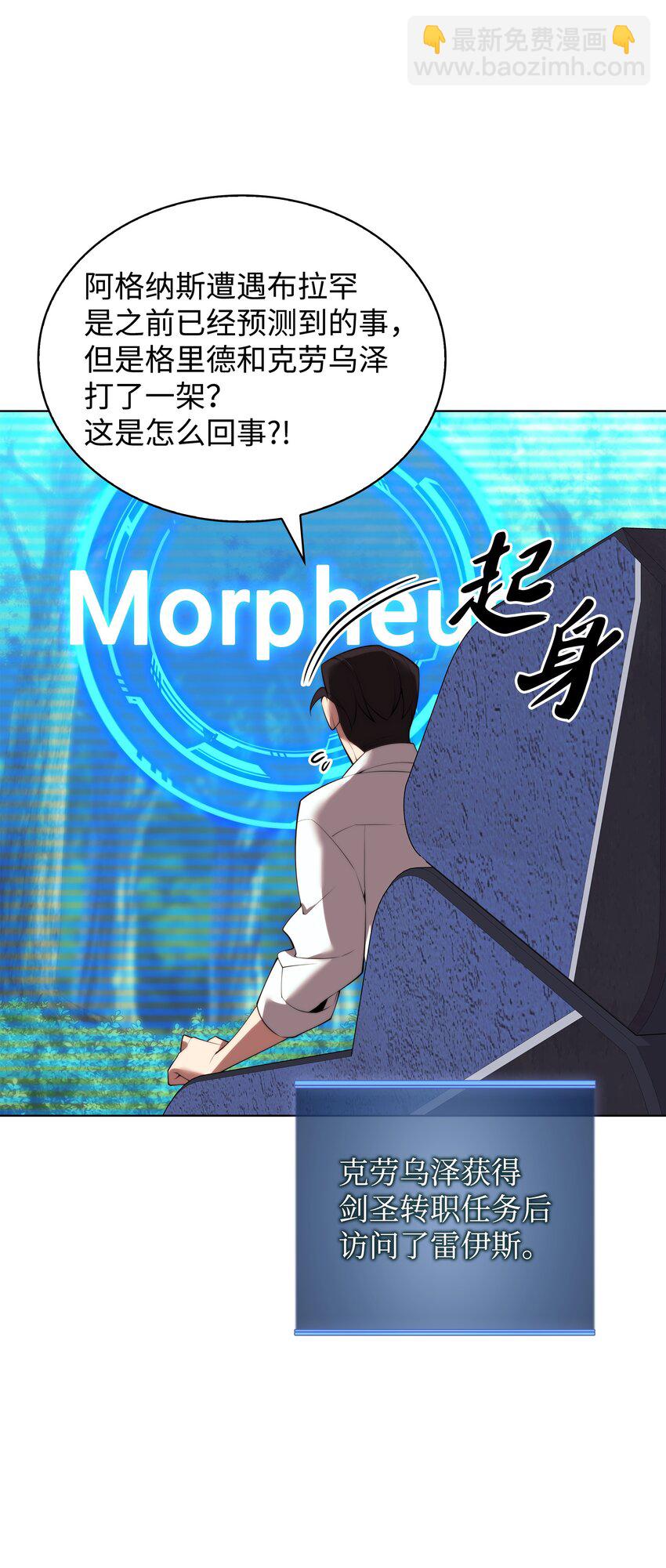 186 奔游列岛（2）(1/3)-第187话