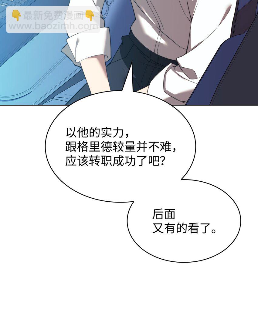 186 奔游列岛（2）(1/3)-第187话