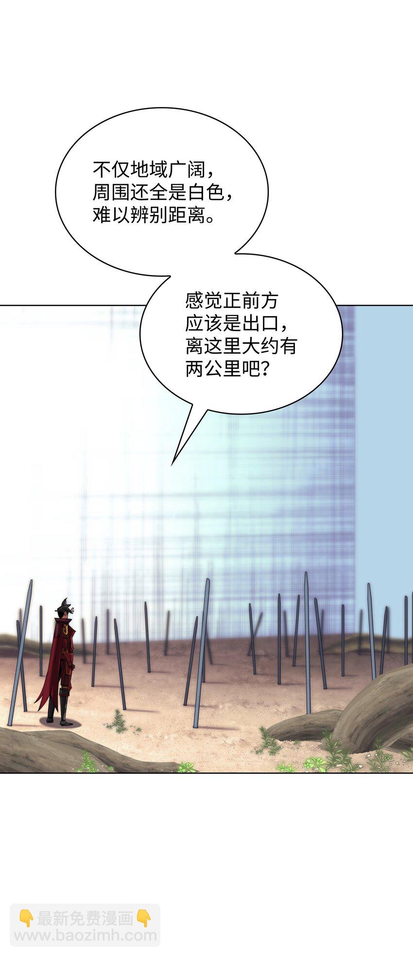 186 奔游列岛（2）(1/3)-第187话