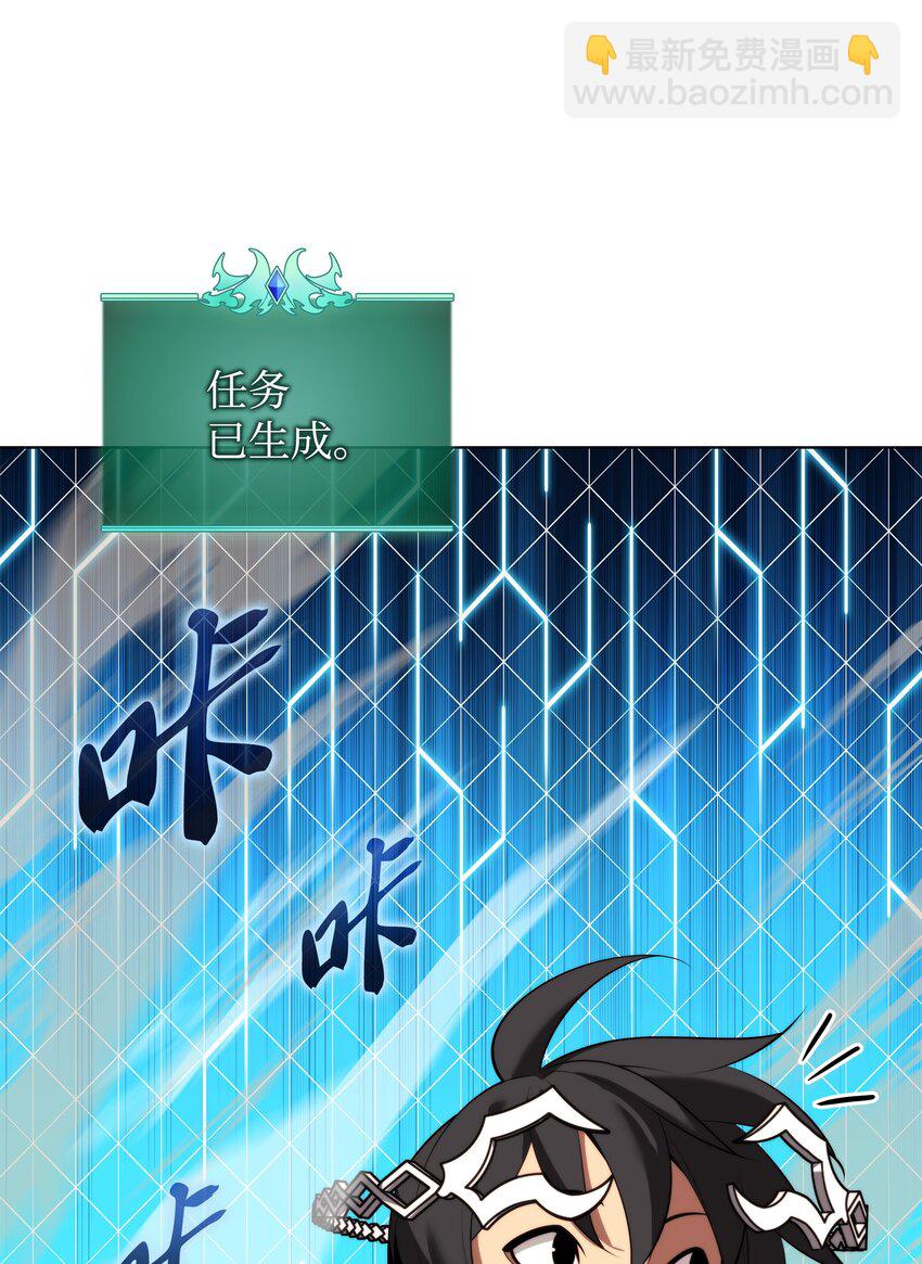 186 奔游列岛（2）(1/3)-第187话