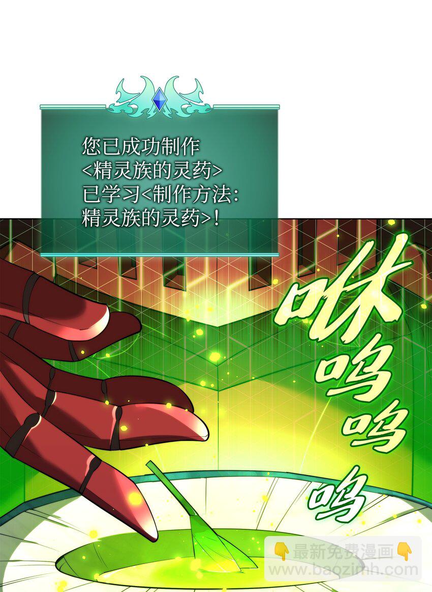 188 直面过去（1）(1/3)-第189话