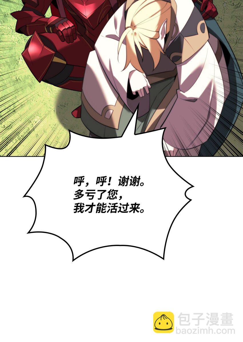 188 直面过去（1）(1/3)-第189话