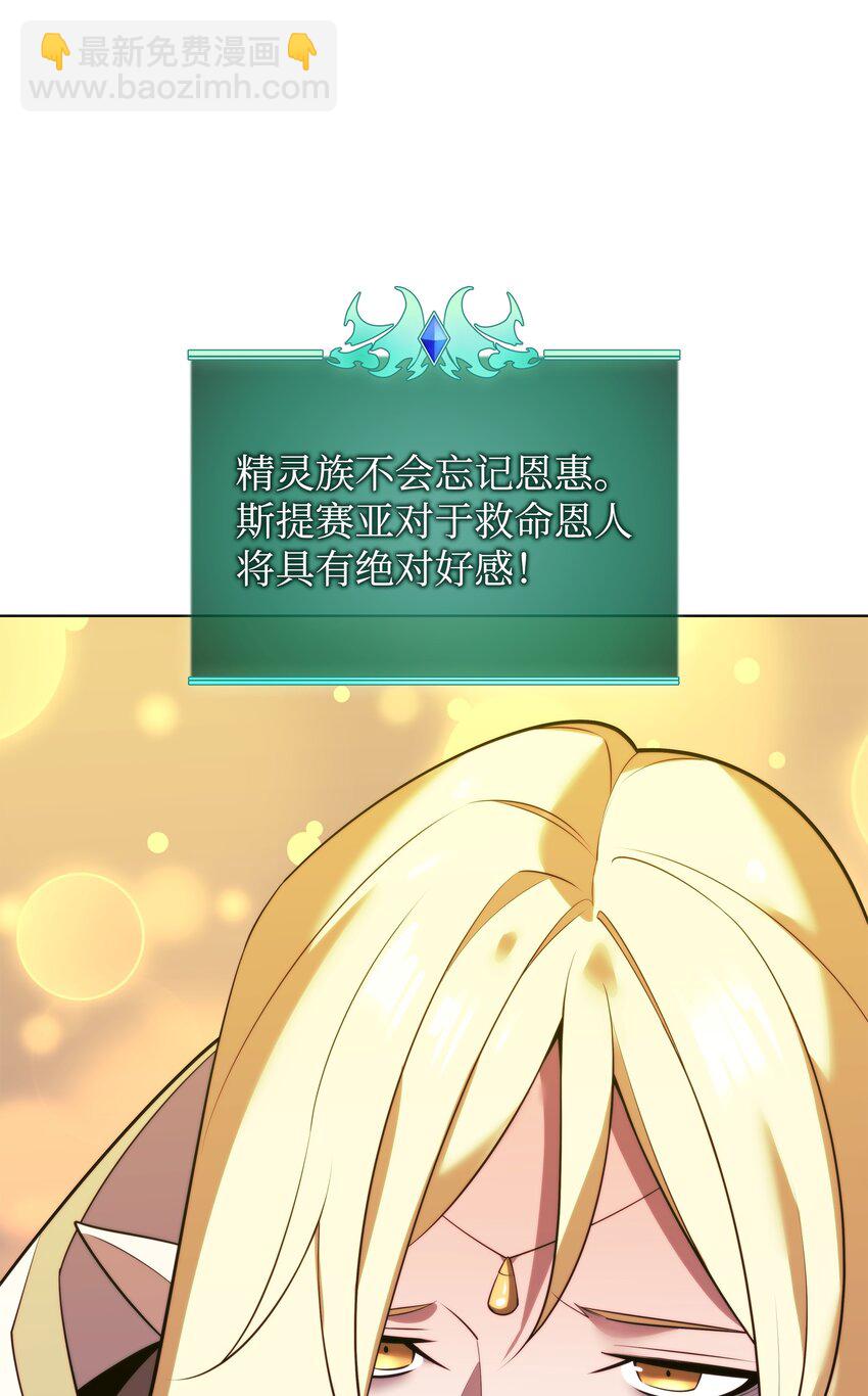 188 直面过去（1）(1/3)-第189话