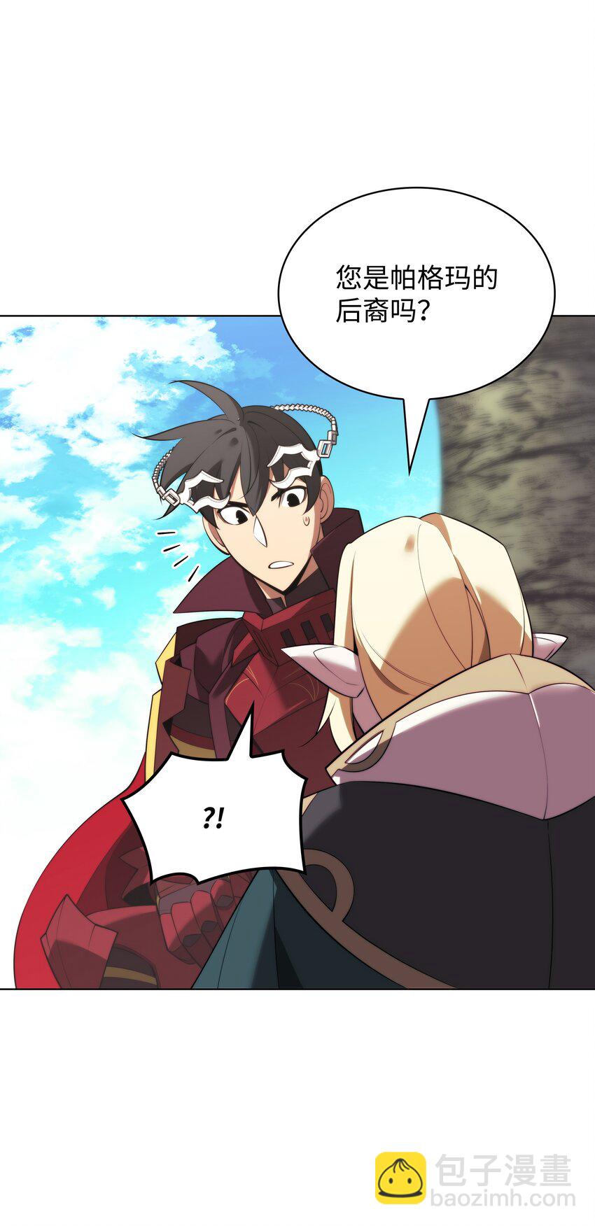 188 直面过去（1）(1/3)-第189话
