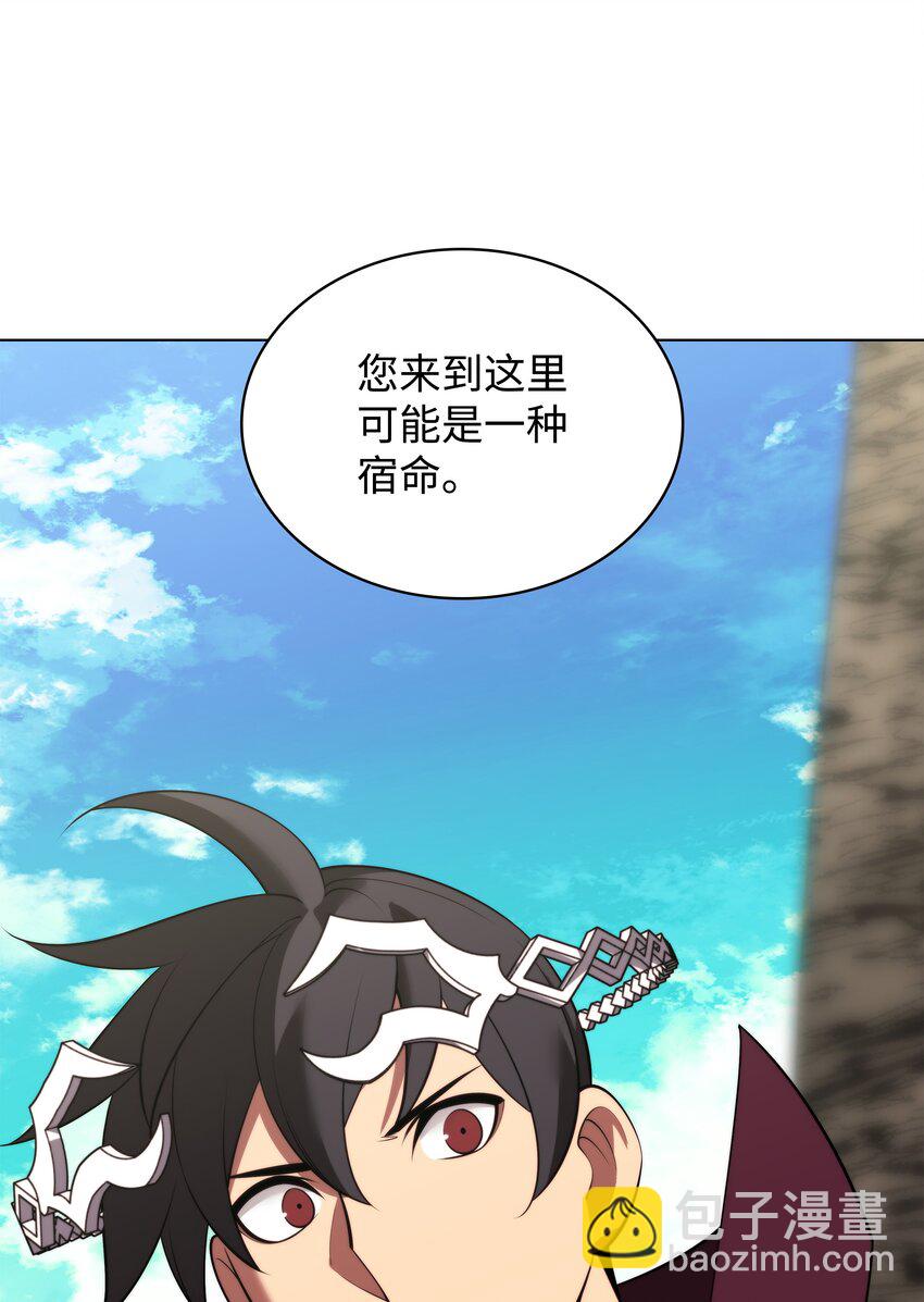 188 直面过去（1）(1/3)-第189话