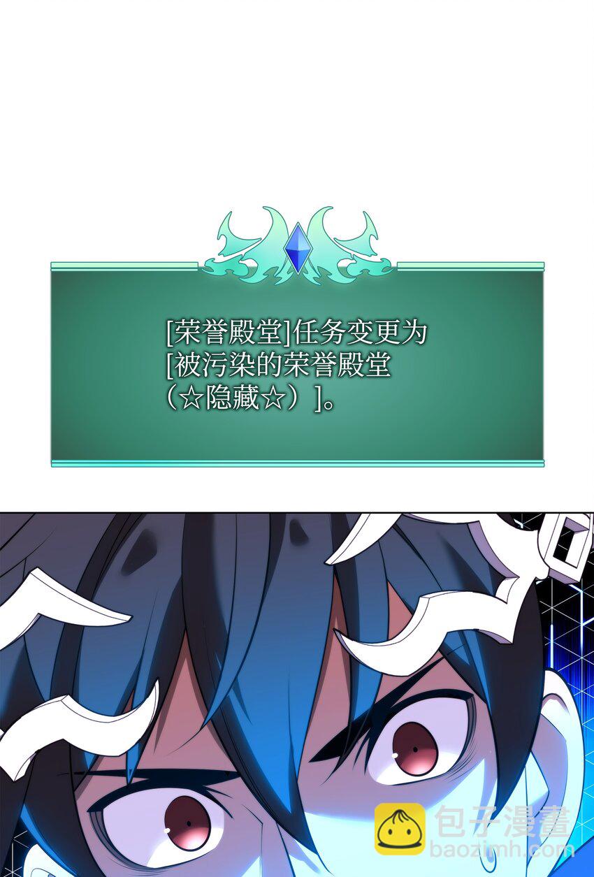 188 直面过去（1）(1/3)-第189话