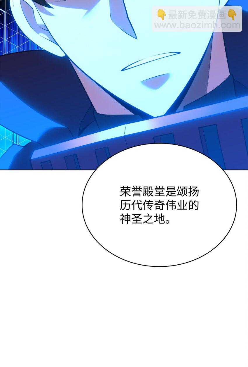 188 直面过去（1）(1/3)-第189话