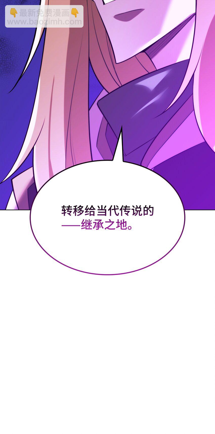 188 直面过去（1）(1/3)-第189话