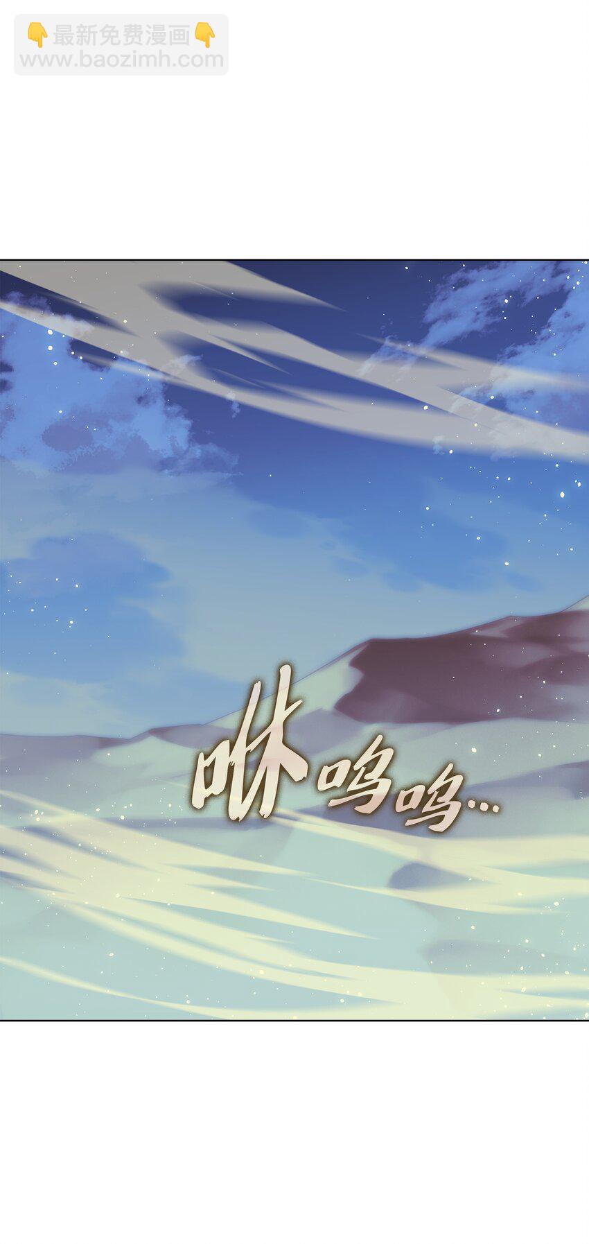 188 直面过去（1）(1/3)-第189话