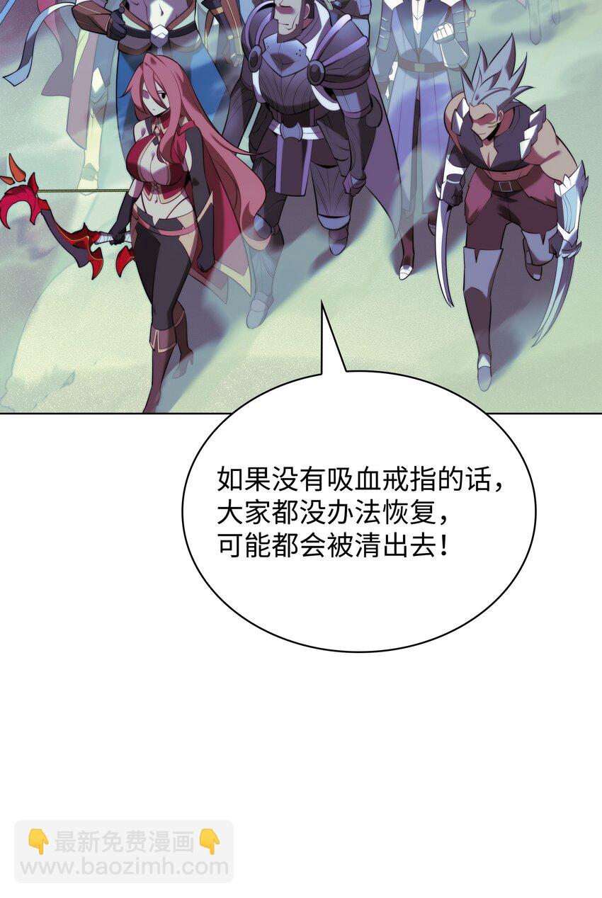 188 直面过去（1）(1/3)-第189话