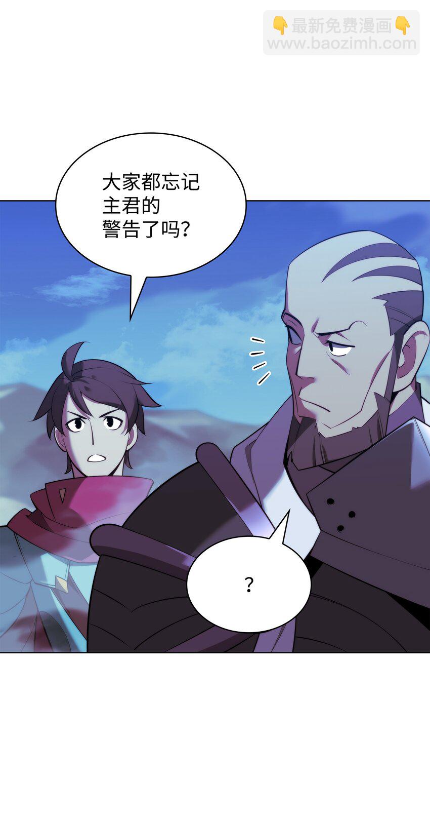 188 直面过去（1）(1/3)-第189话