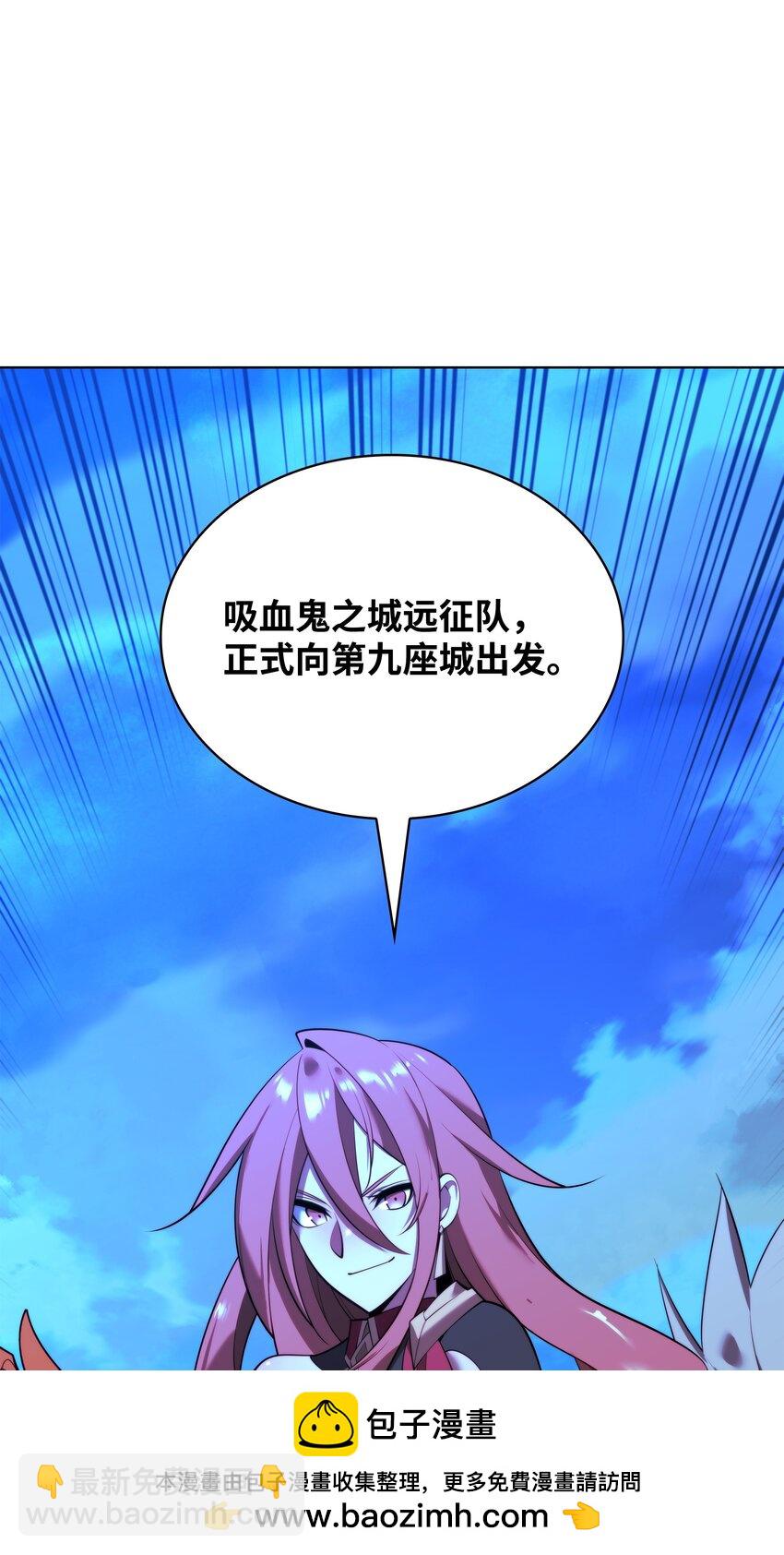 188 直面过去（1）(1/3)-第189话