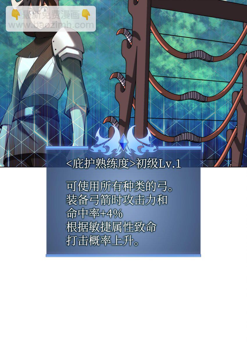 190 恐怖的迷宫(1/3)-第191话