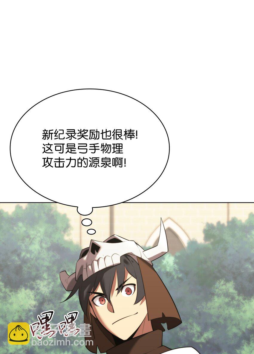 190 恐怖的迷宫(1/3)-第191话