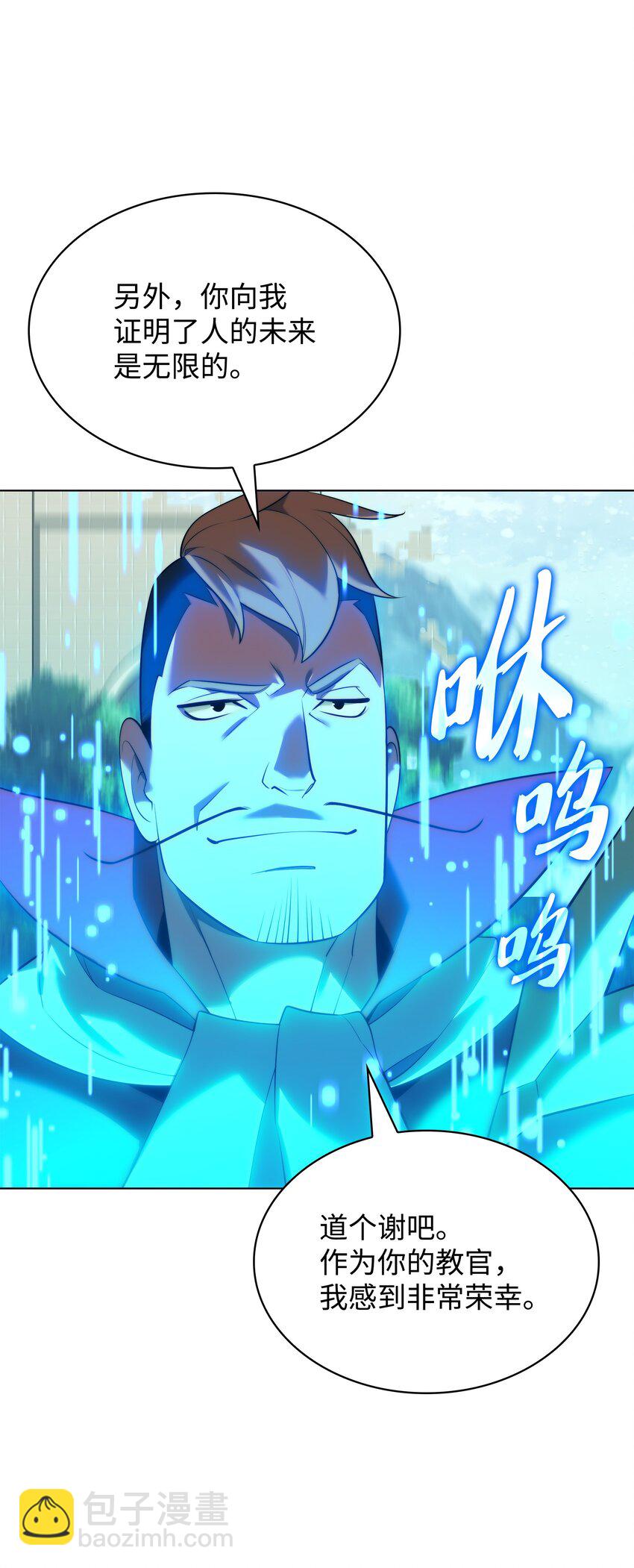 190 恐怖的迷宫(1/3)-第191话