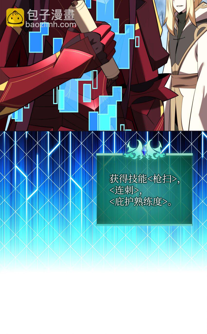 190 恐怖的迷宫(1/3)-第191话
