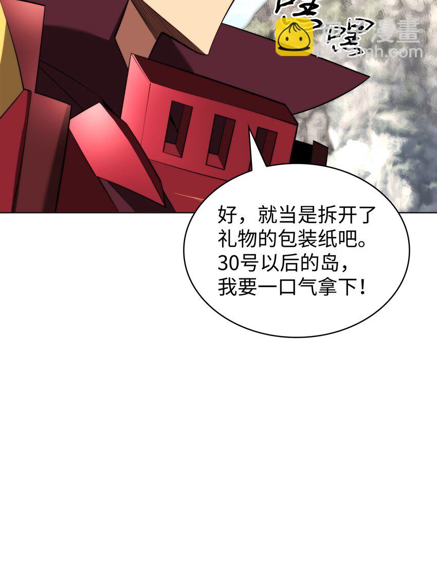 190 恐怖的迷宫(1/3)-第191话