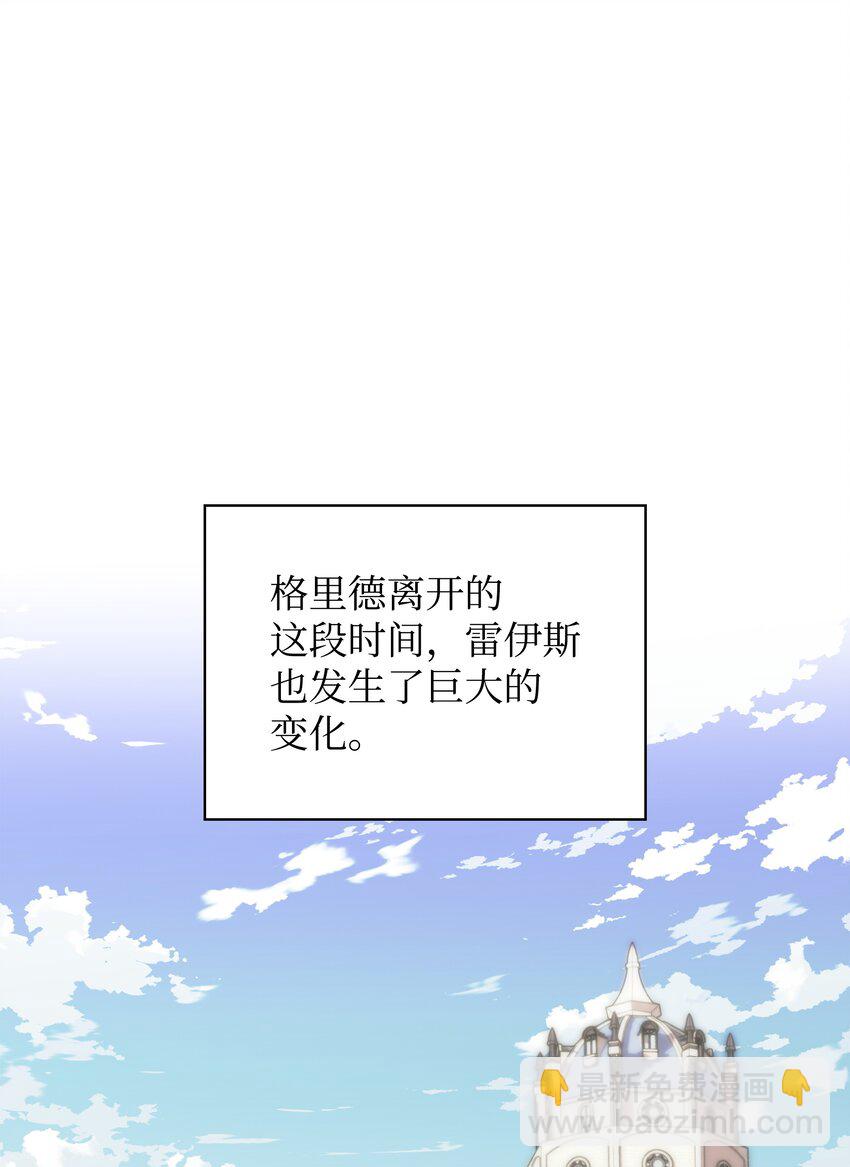 190 恐怖的迷宫(1/3)-第191话