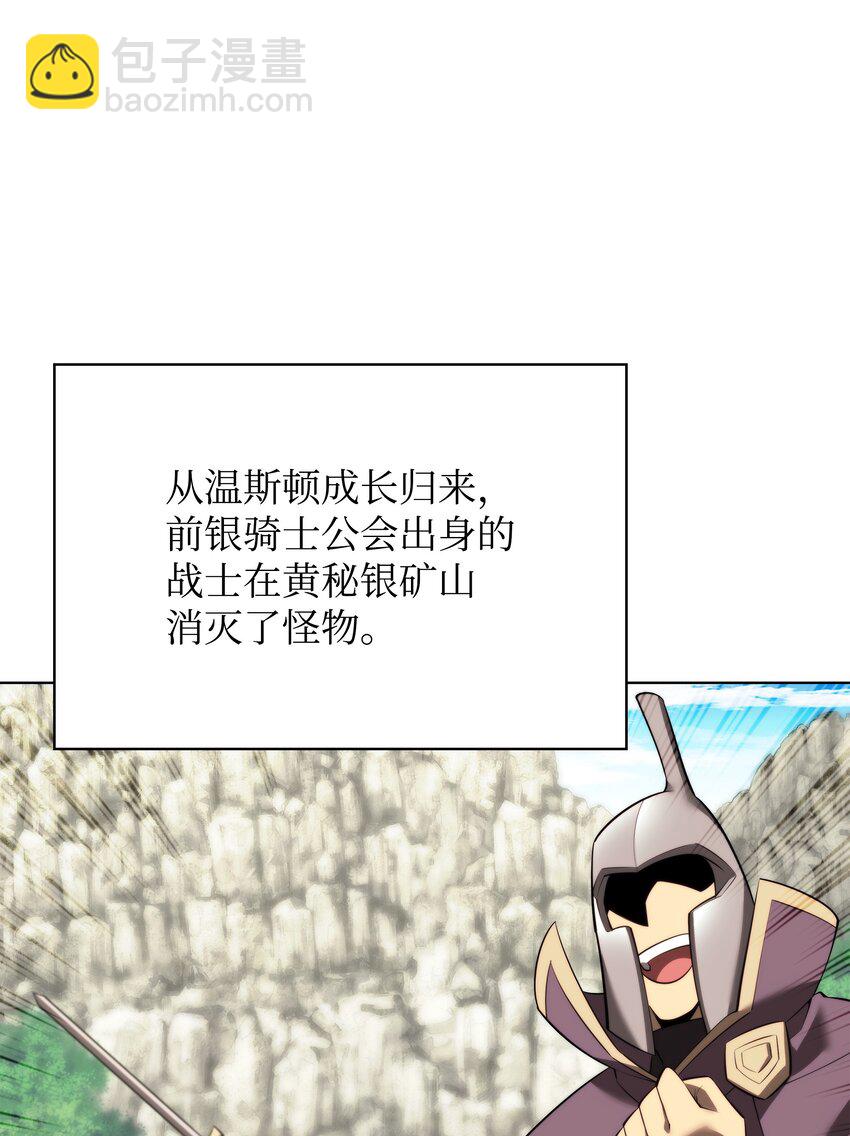 190 恐怖的迷宫(1/3)-第191话