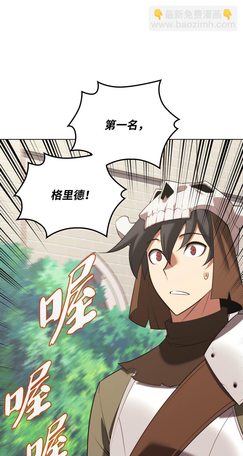 190 恐怖的迷宫(1/3)-第191话
