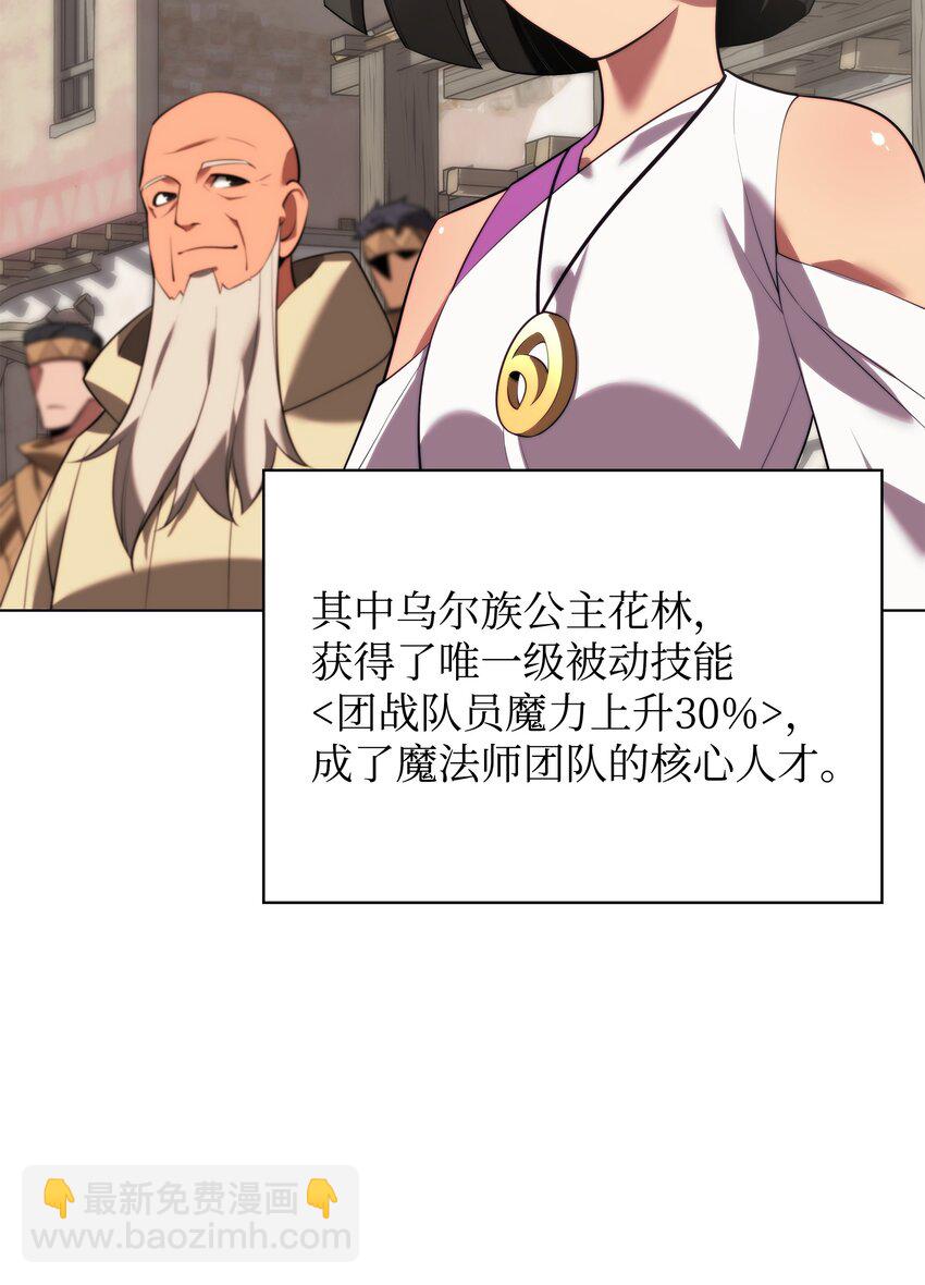190 恐怖的迷宫(1/3)-第191话