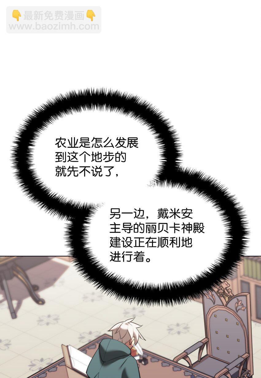 190 恐怖的迷宫(1/3)-第191话