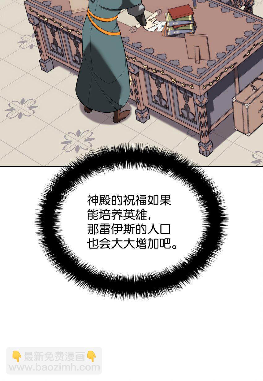 190 恐怖的迷宫(1/3)-第191话