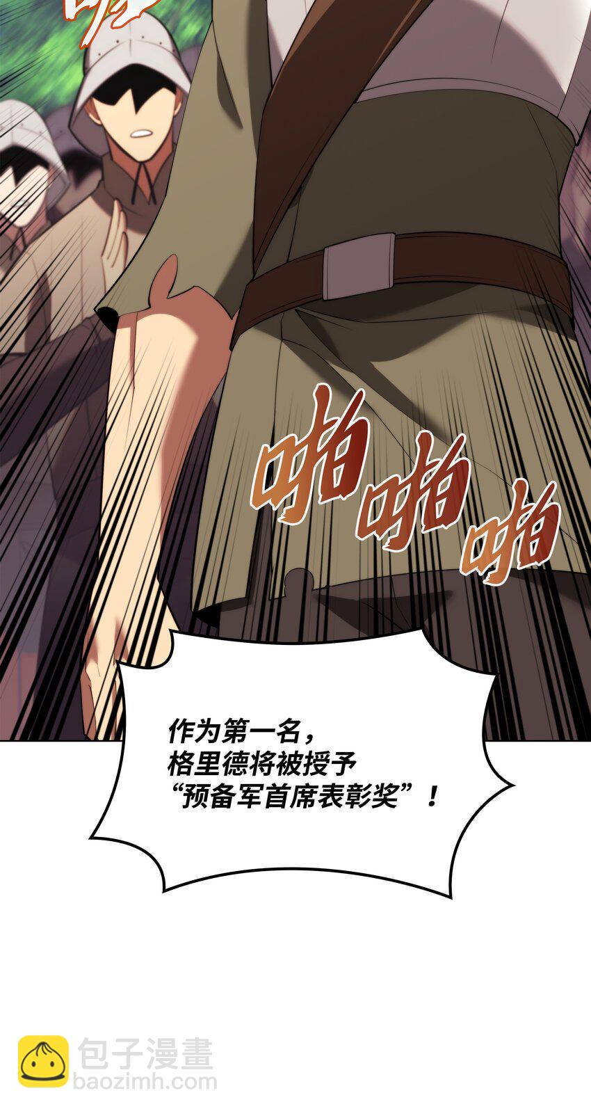 190 恐怖的迷宫(1/3)-第191话