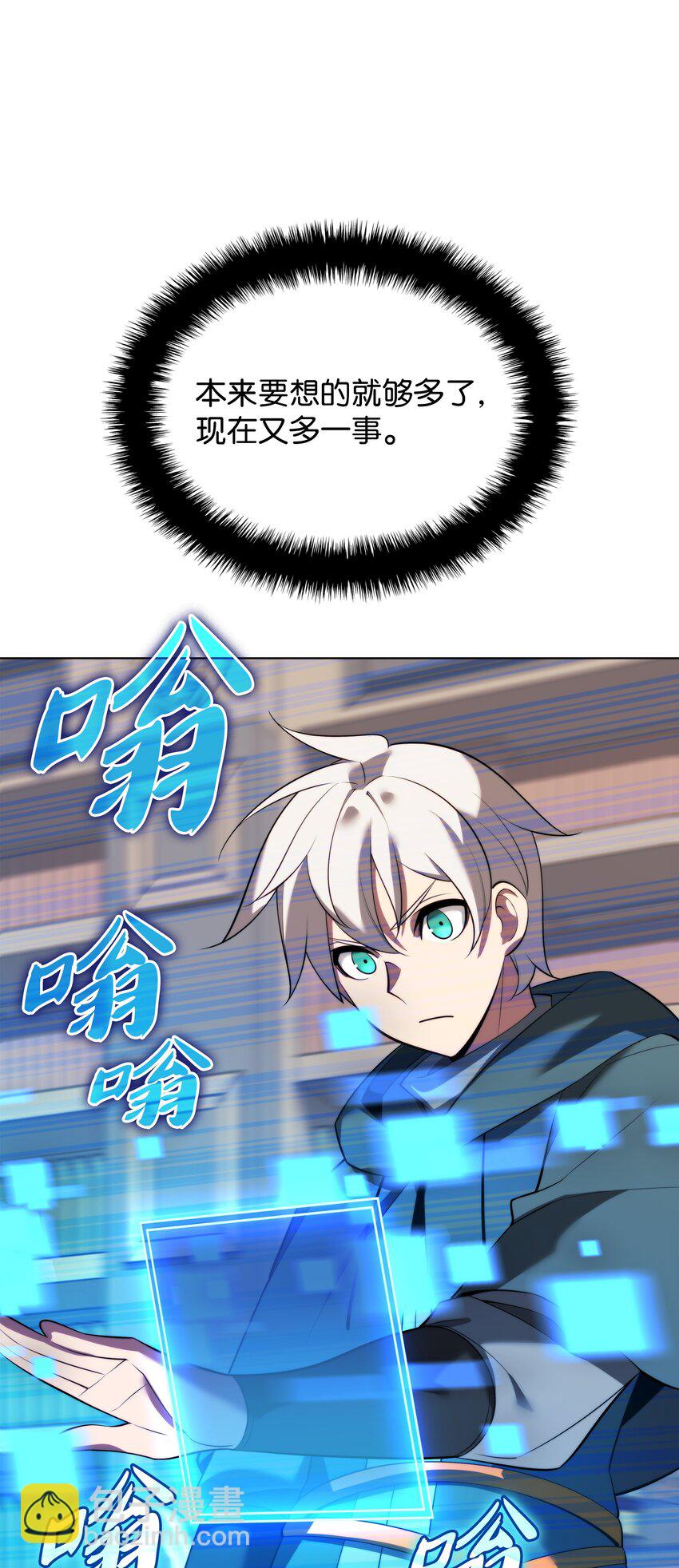 190 恐怖的迷宫(1/3)-第191话