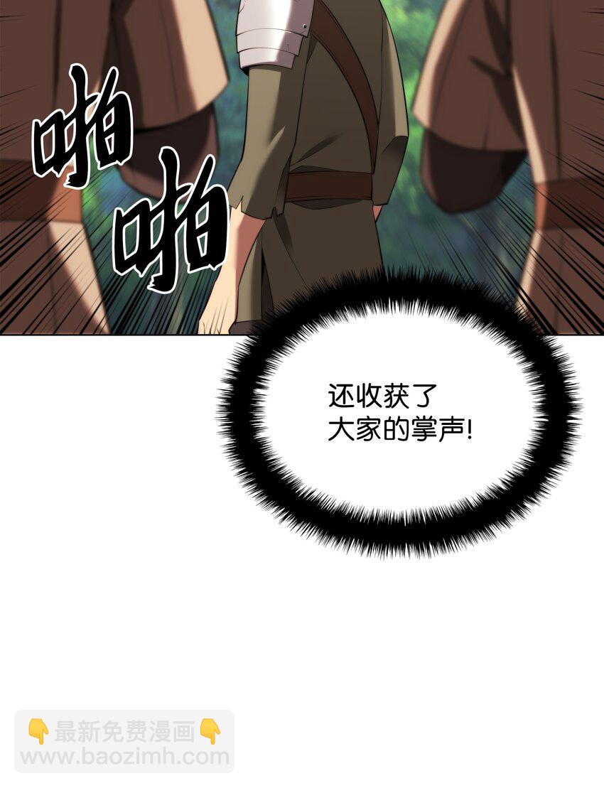 190 恐怖的迷宫(1/3)-第191话