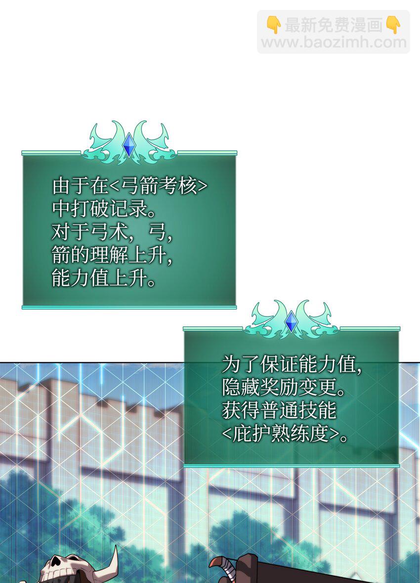 190 恐怖的迷宫(1/3)-第191话